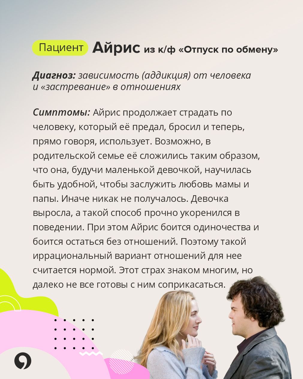 Губка Боб - социопат: разбор персонажей с расстройствами от психолога из  Ставрополя - АТВмедиа