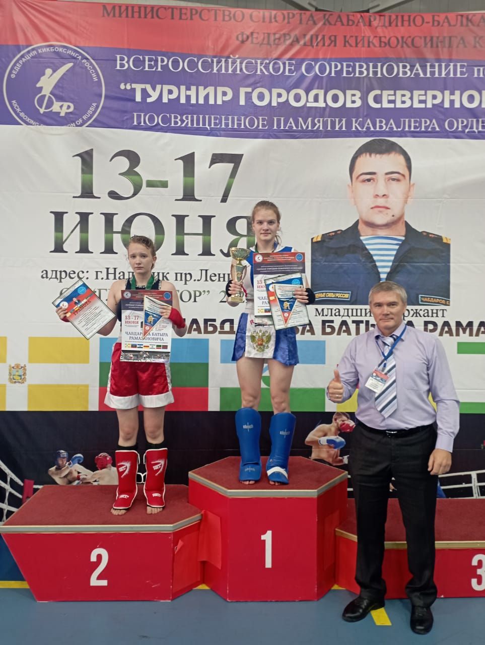 Кикбоксеры из Ставрополя заняли первое и второе место на Всероссийских соревнованиях. Фото: администрация Ставрополя  