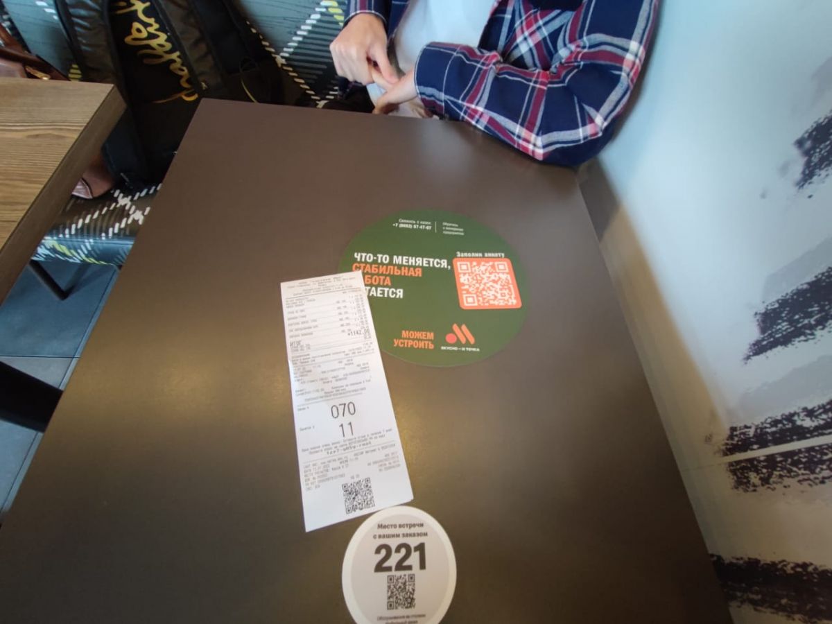 Открытие ресторана "Вкусно и точка" в МЦ "Космос" (фото от подписчиков)