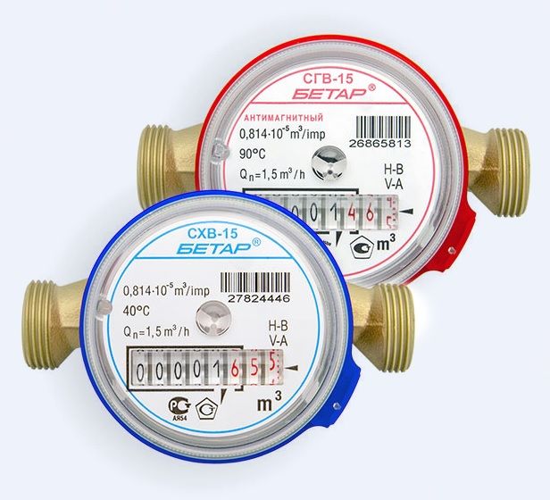 Счетчики воды как выбрать бетар