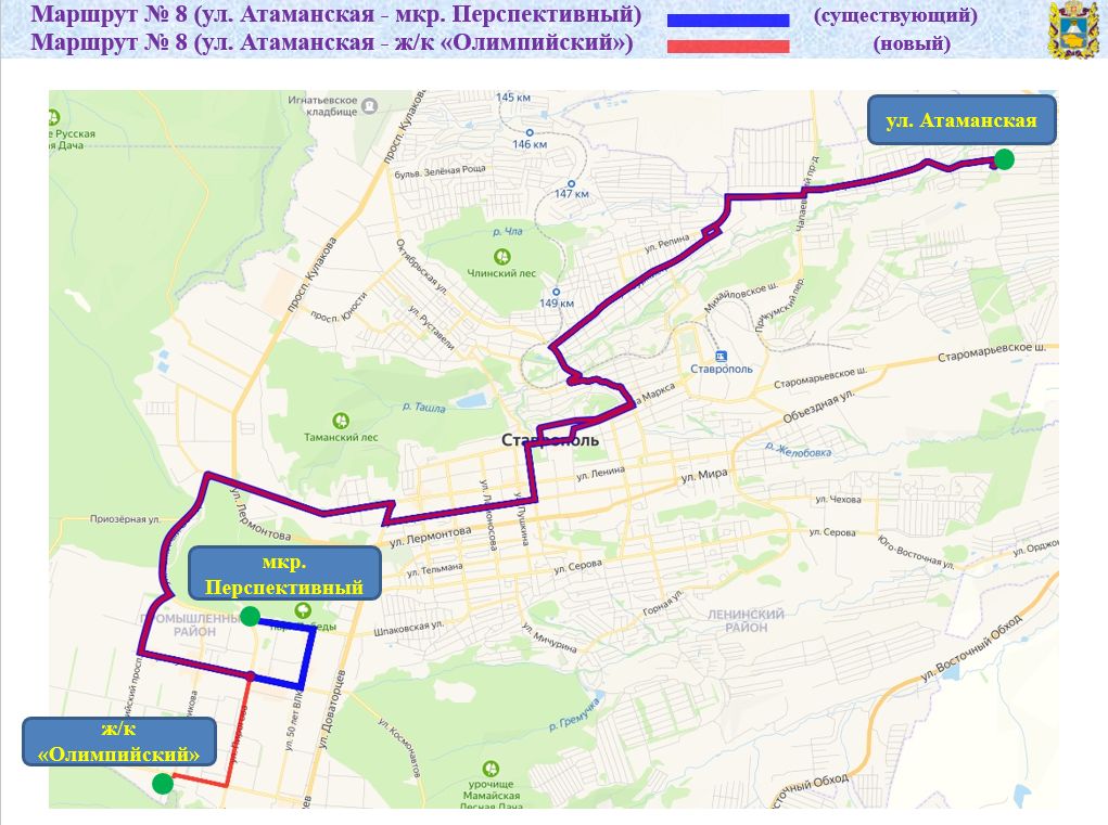 Где идет 8 автобус. Маршрут 20 автобуса Ставрополь. Схема общественного транспорта Ставрополь. Маршрут 8 маршрутки Ставрополь. Маршруты в Ставрополе.