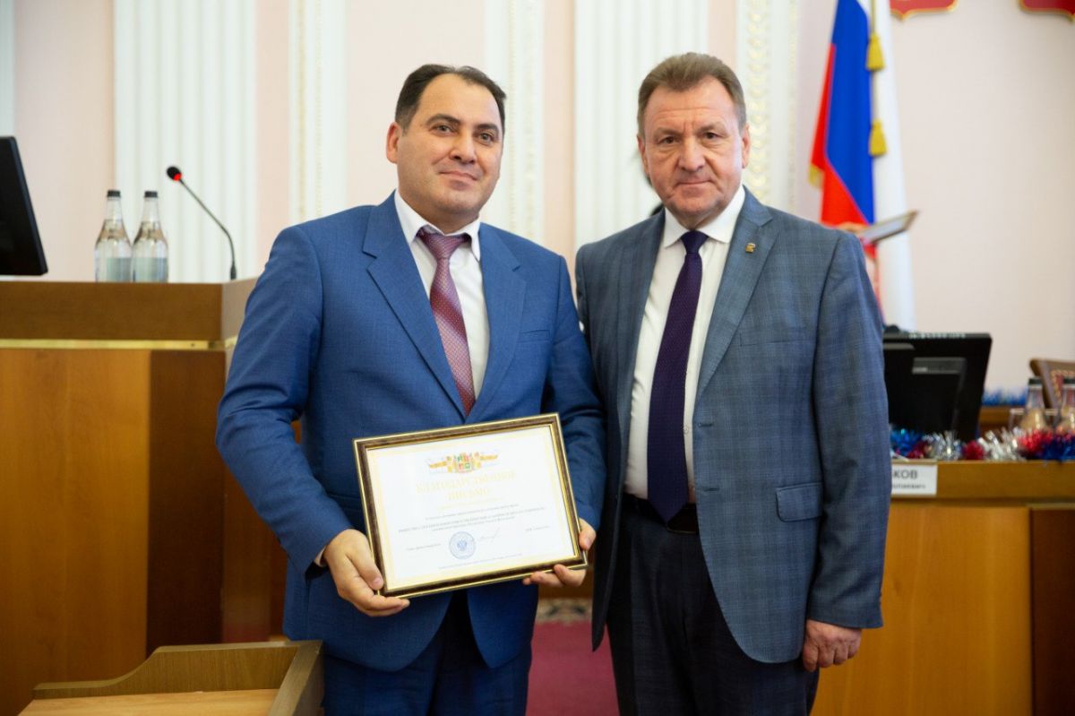 администрация Ставрополя администрация Ставрополя