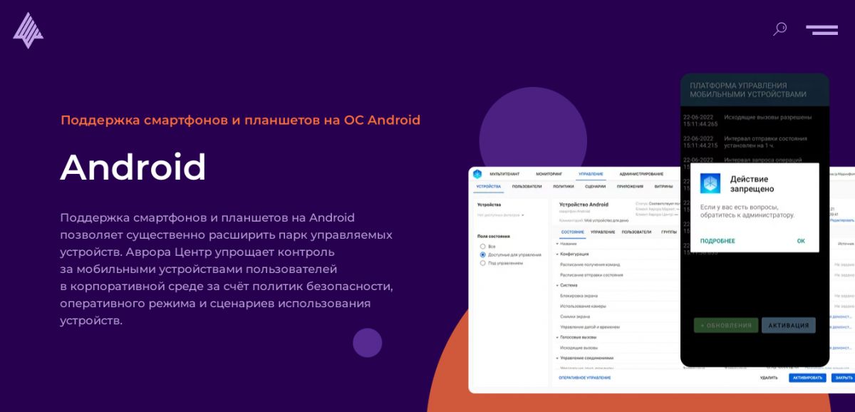 Скриншот. ПАО "Ростелеком" Скриншот. ПАО "Ростелеком"