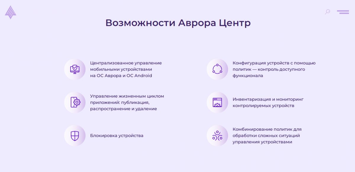 Скриншот. ПАО "Ростелеком" Скриншот. ПАО "Ростелеком"