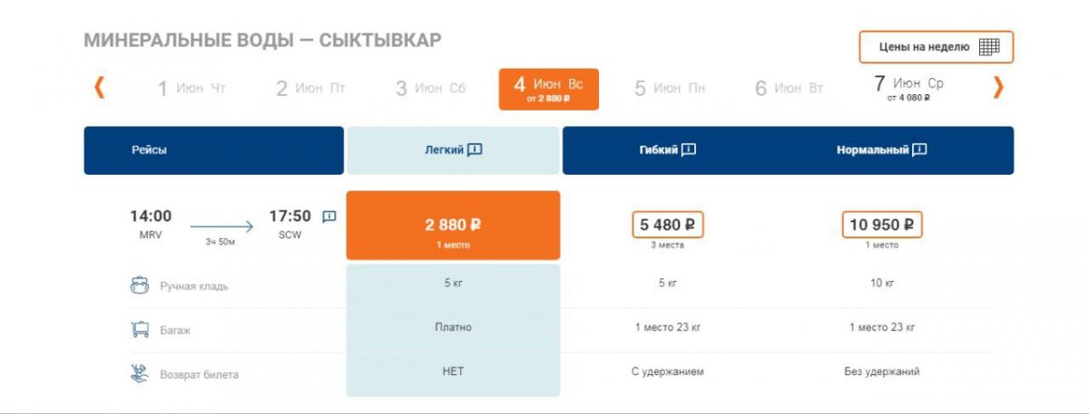 Аватар Ростов На Дону Купить Билет