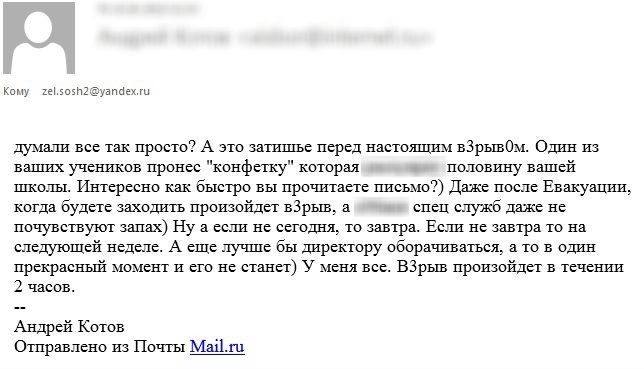 Фото: УФСБ РФ по Ставропольскому краю Фото: УФСБ РФ по Ставропольскому краю