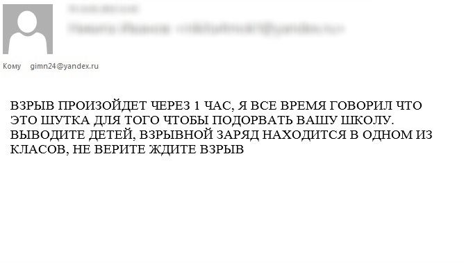 Фото: УФСБ РФ по Ставропольскому краю Фото: УФСБ РФ по Ставропольскому краю