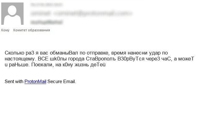 Фото: УФСБ РФ по Ставропольскому краю Фото: УФСБ РФ по Ставропольскому краю