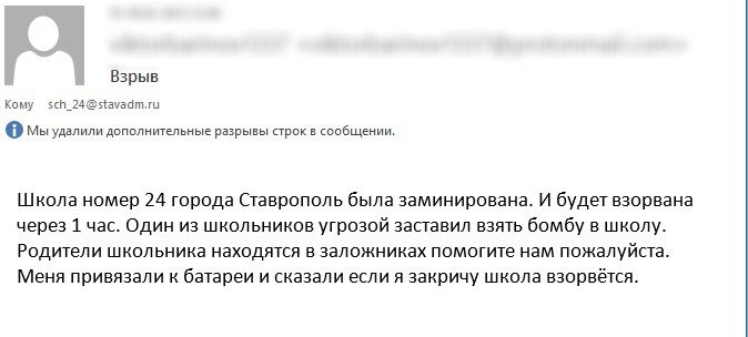 Фото: УФСБ РФ по Ставропольскому краю Фото: УФСБ РФ по Ставропольскому краю