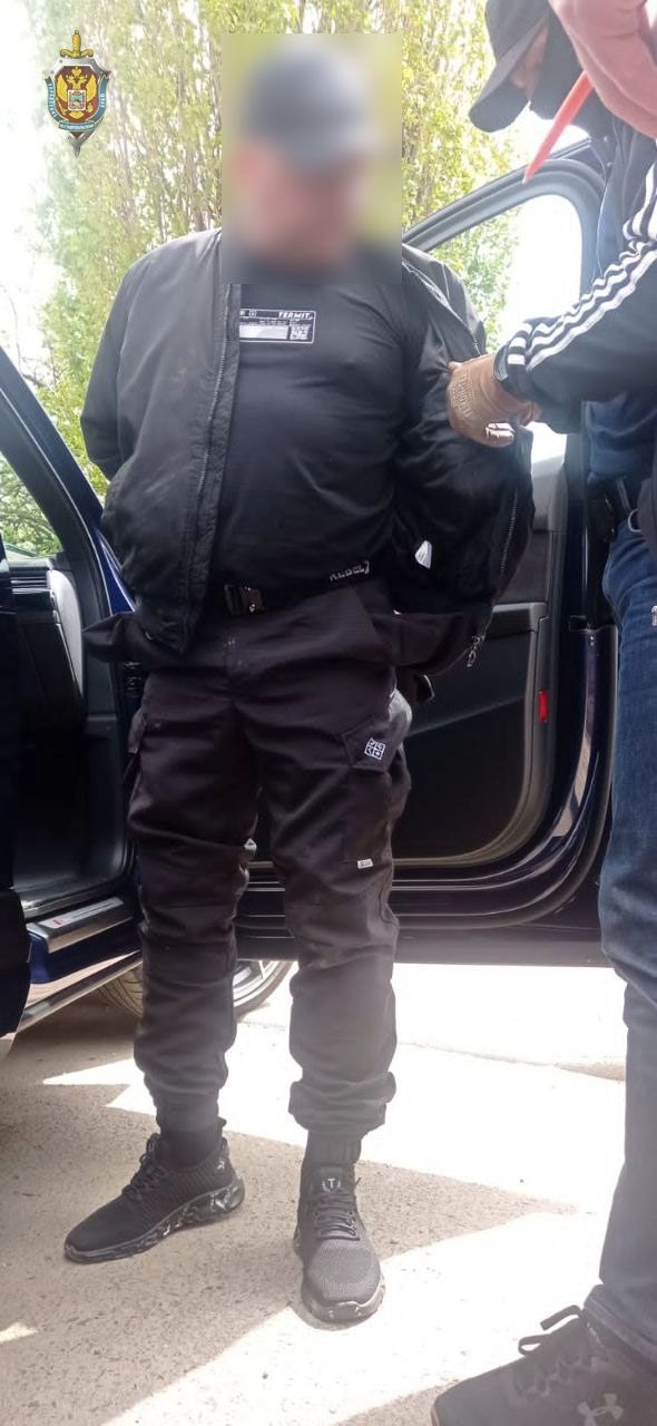 УФСБ РФ по Ставропольскому краю УФСБ РФ по Ставропольскому краю