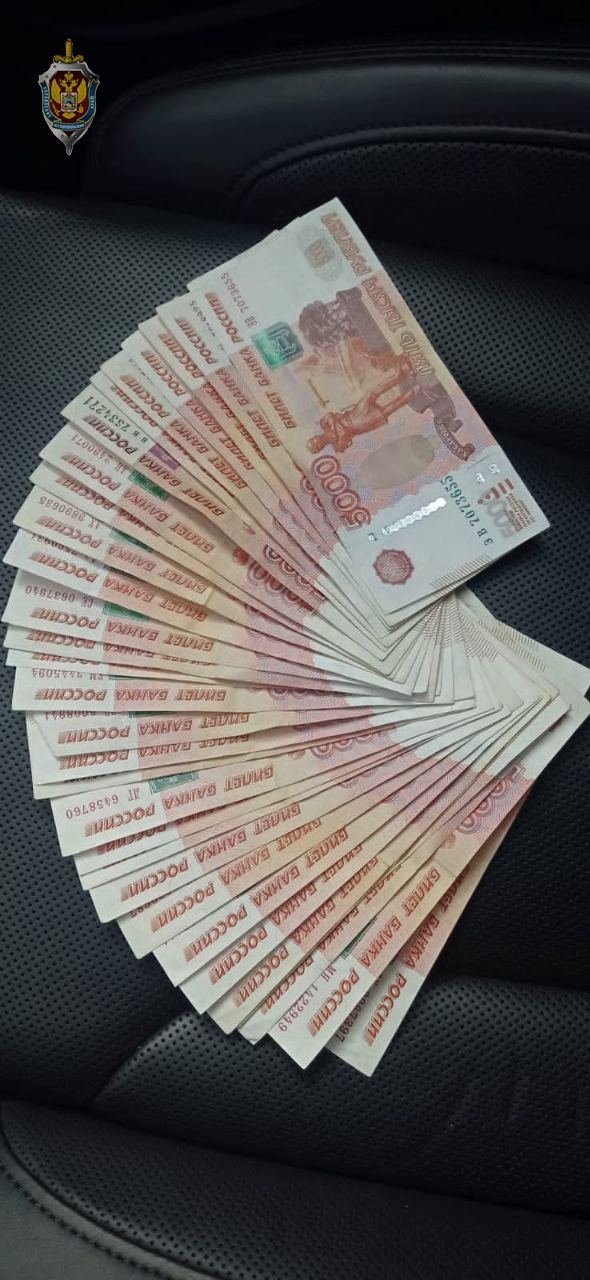 УФСБ РФ по Ставропольскому краю УФСБ РФ по Ставропольскому краю