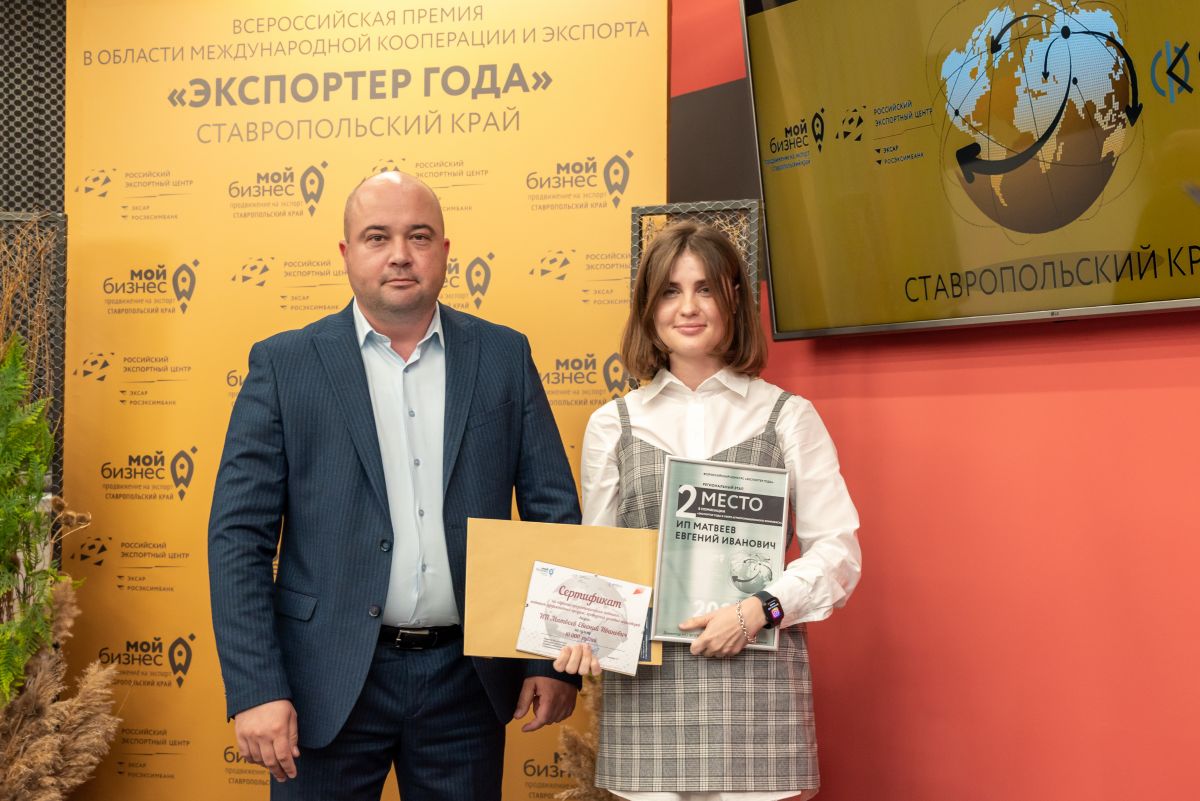 некоммерческая организация "Фонд поддержки предпринимательства в Ставропольском крае" некоммерческая организация "Фонд поддержки предпринимательства в Ставропольском крае"