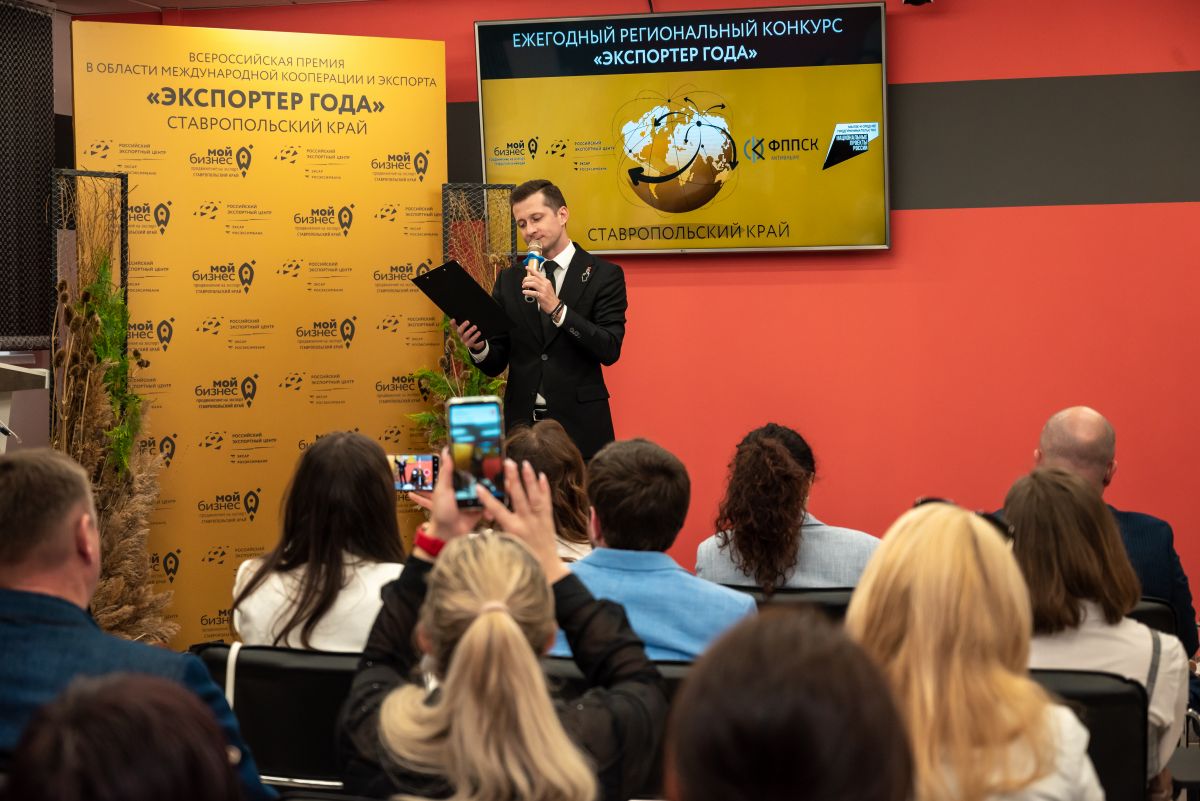 некоммерческая организация "Фонд поддержки предпринимательства в Ставропольском крае" некоммерческая организация "Фонд поддержки предпринимательства в Ставропольском крае"