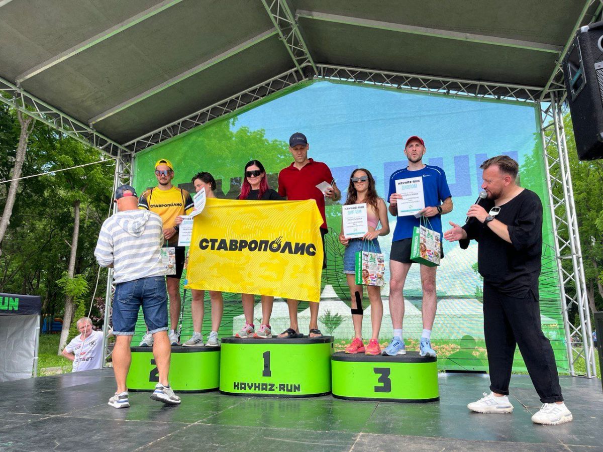 администрация города Ставрополя администрация города Ставрополя