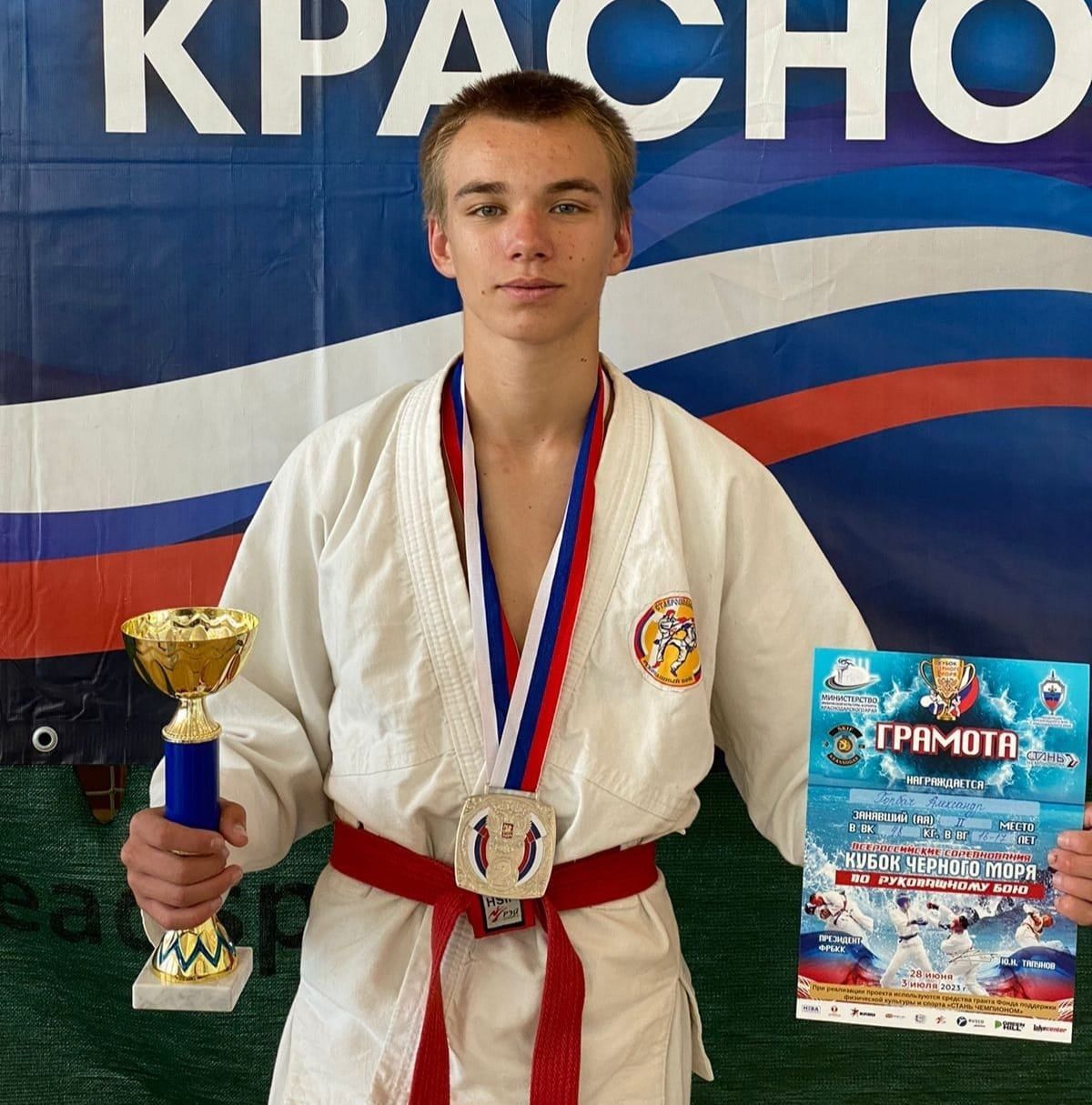 минспорта Ставропольского края