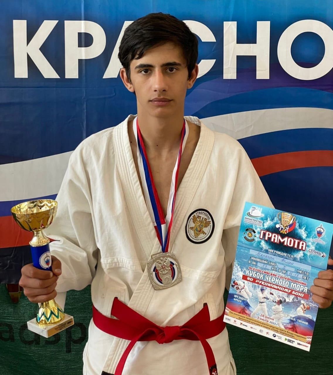 минспорта Ставропольского края