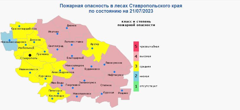 Гидрометцентр ставрополь