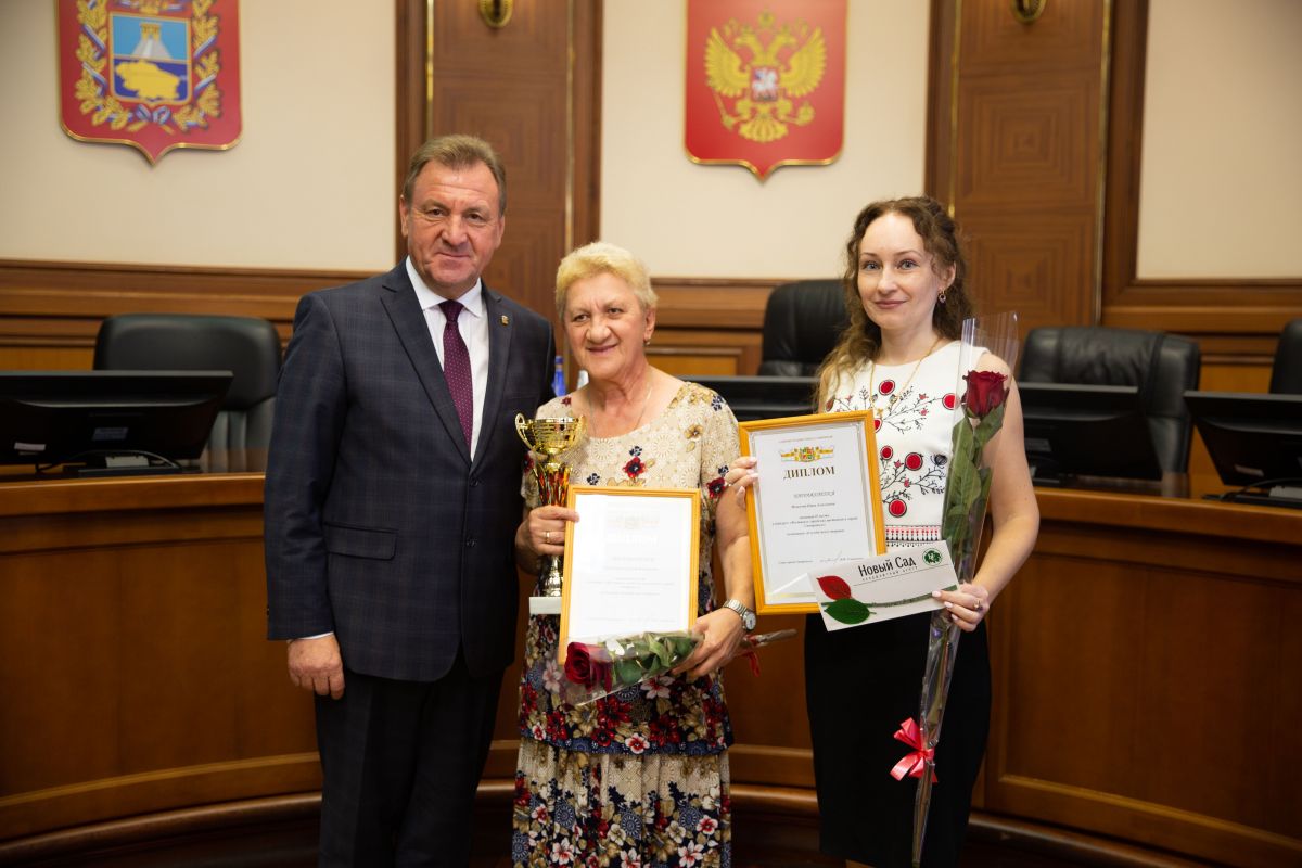 администрация Ставрополя