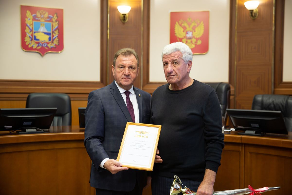 администрация Ставрополя