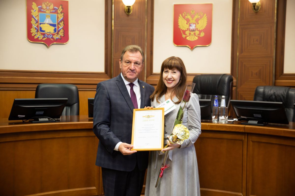 администрация Ставрополя