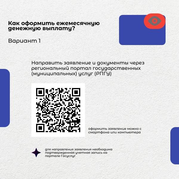 администрация Ставрополя администрация Ставрополя