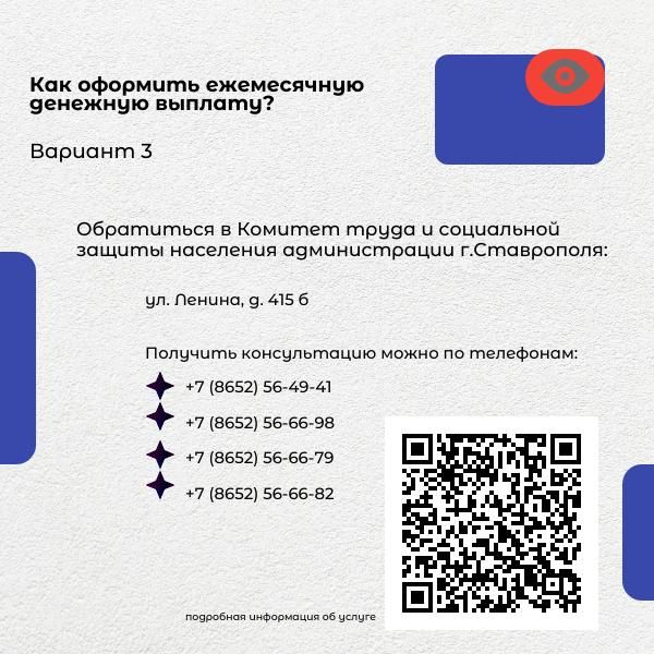 администрация Ставрополя администрация Ставрополя