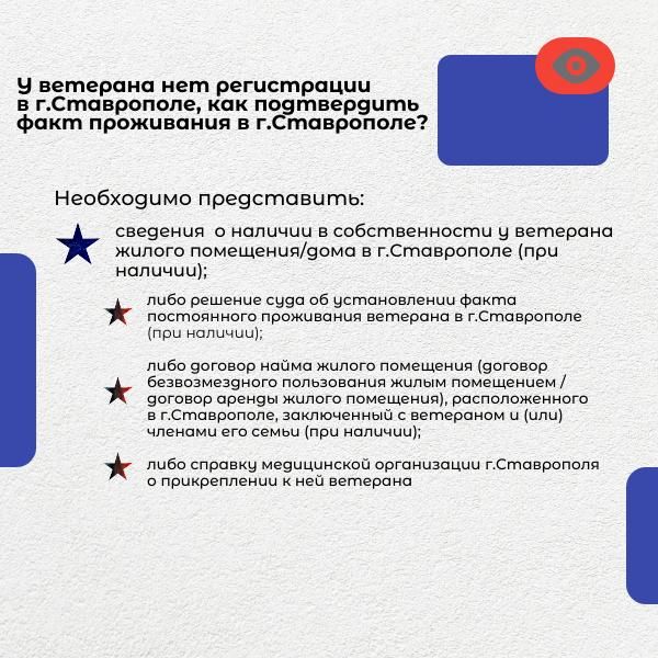 администрация Ставрополя администрация Ставрополя