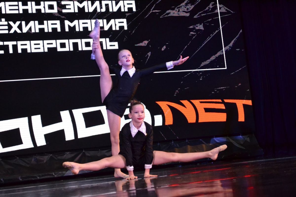 Администрация Ставрополя Администрация Ставрополя