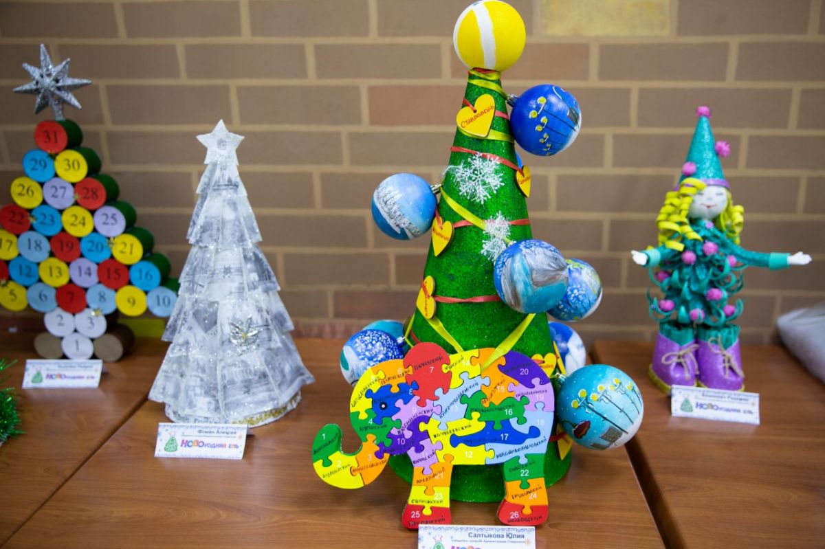 администрация Ставрополя администрация Ставрополя