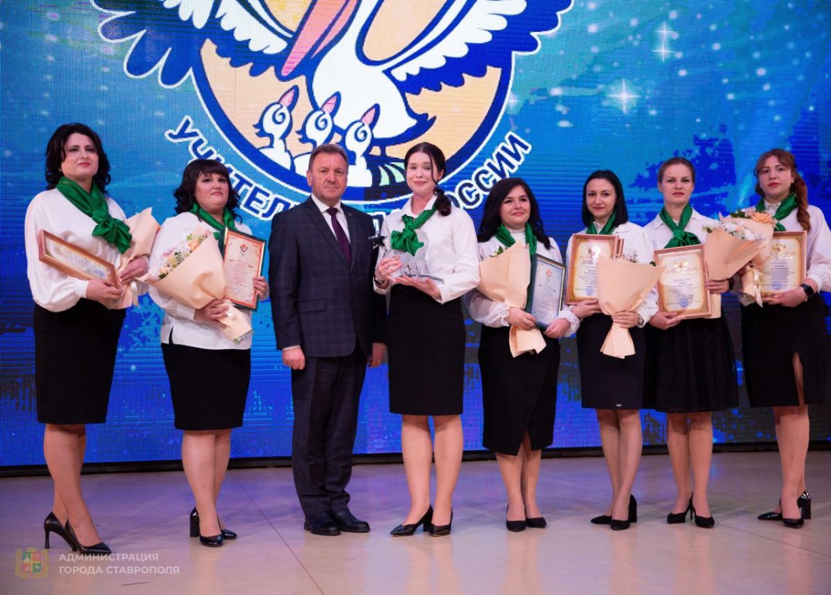 администрация Ставрополя администрация Ставрополя