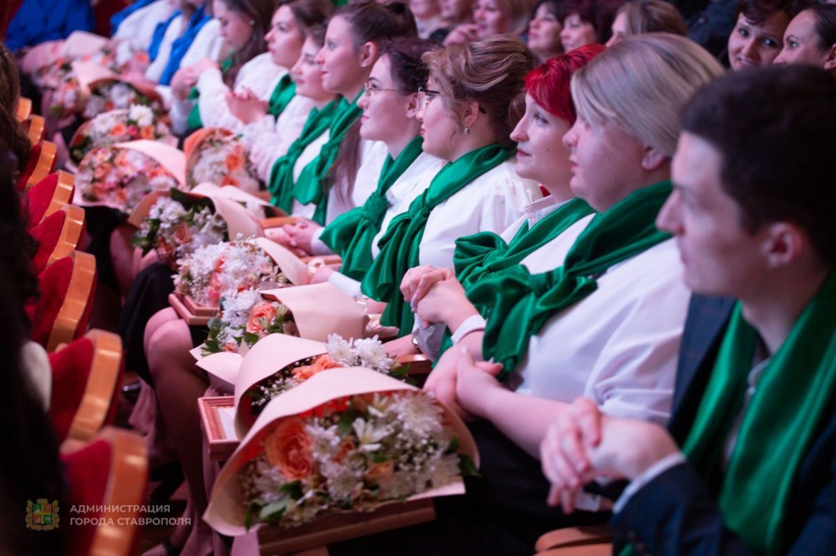 администрация Ставрополя администрация Ставрополя