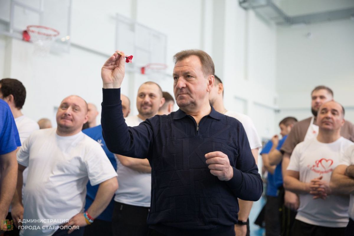 администрация Ставрополя администрация Ставрополя