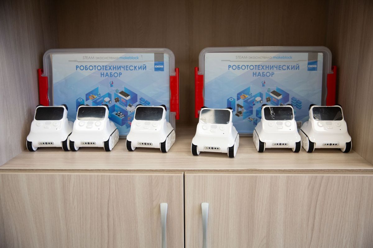 администрация Ставрополя