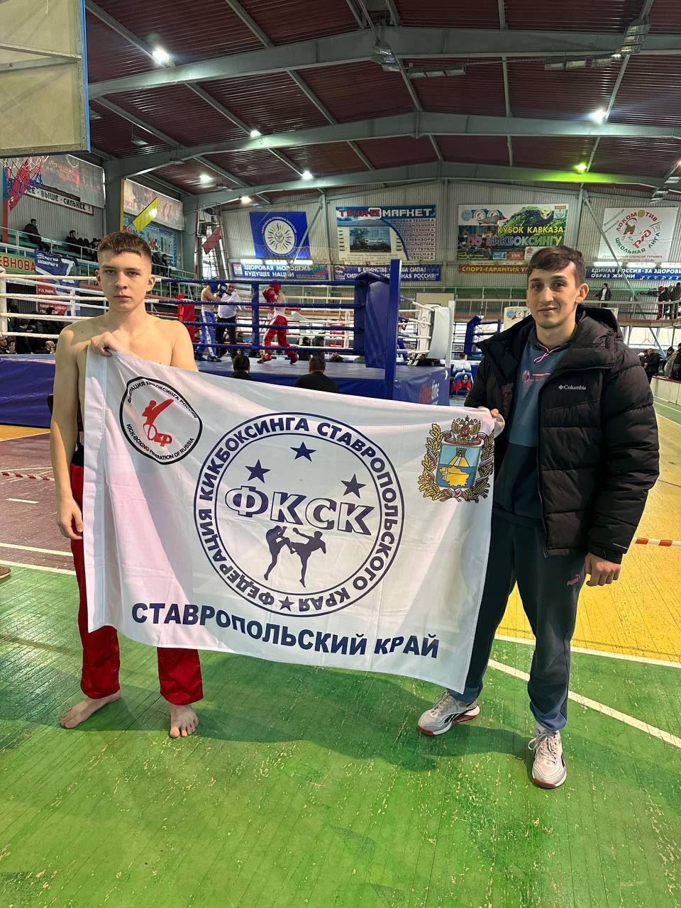 минспорт Ставропольского края минспорт Ставропольского края