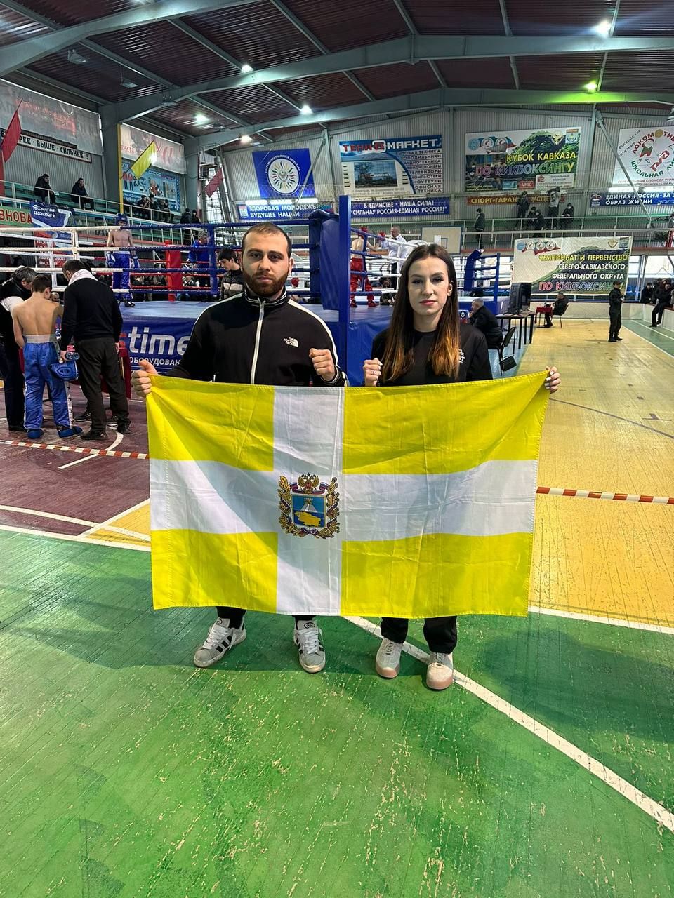 минспорт Ставропольского края минспорт Ставропольского края