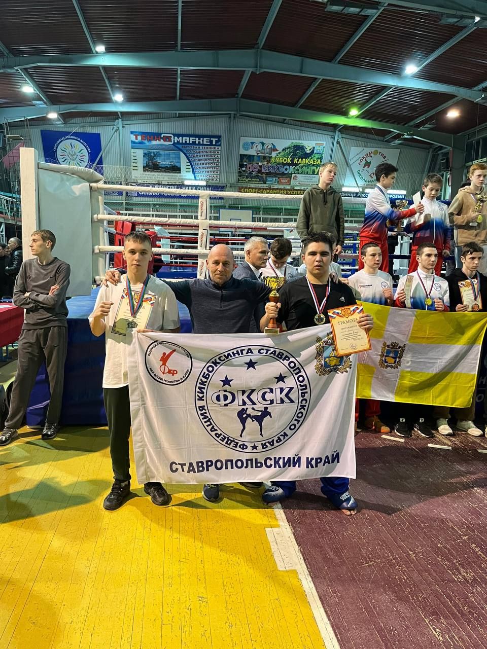 минспорт Ставропольского края минспорт Ставропольского края