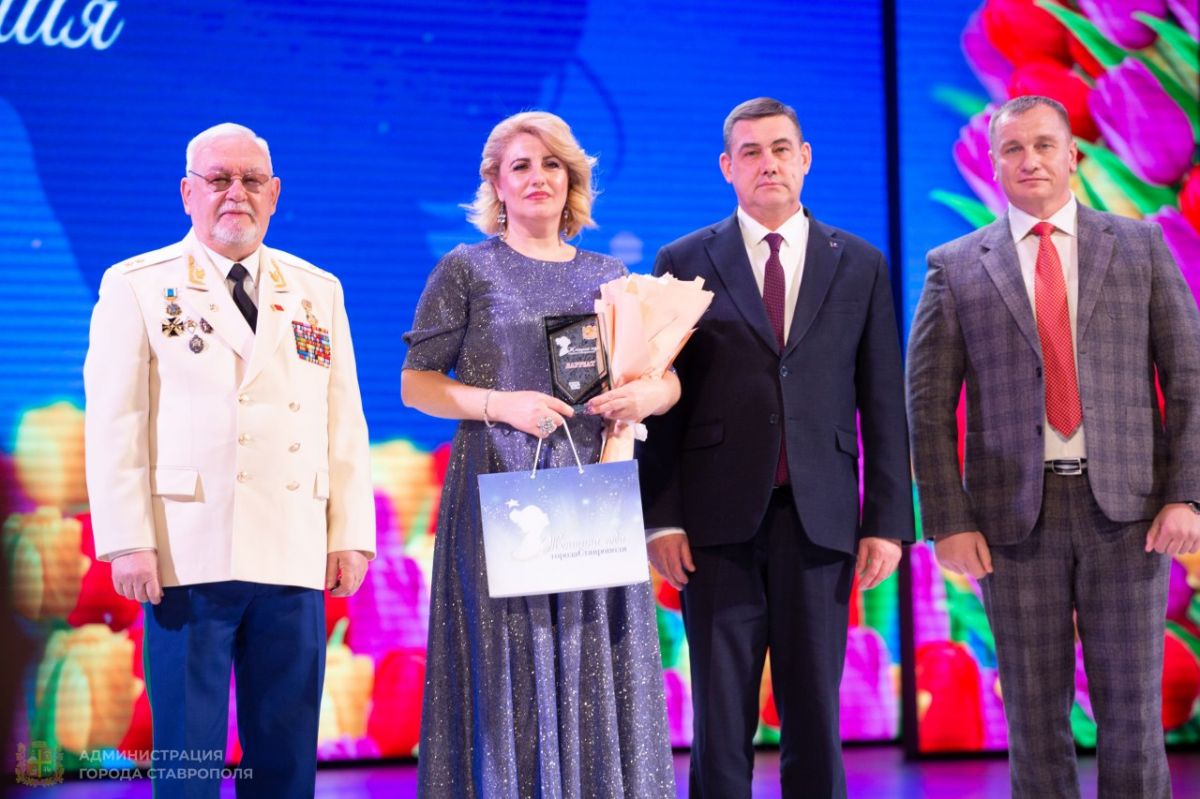 администрация Ставрополя