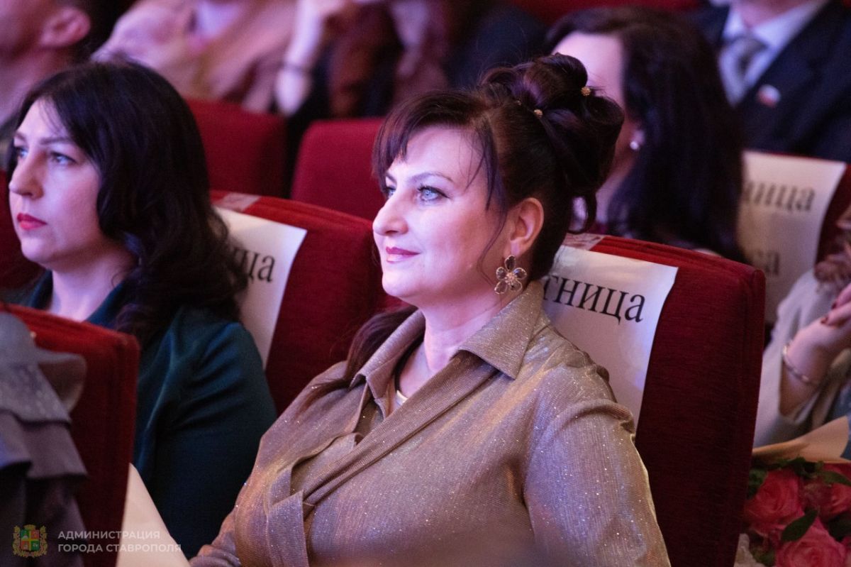 администрация Ставрополя