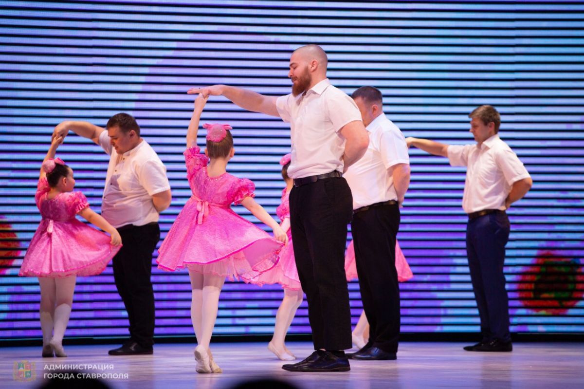 администрация Ставрополя