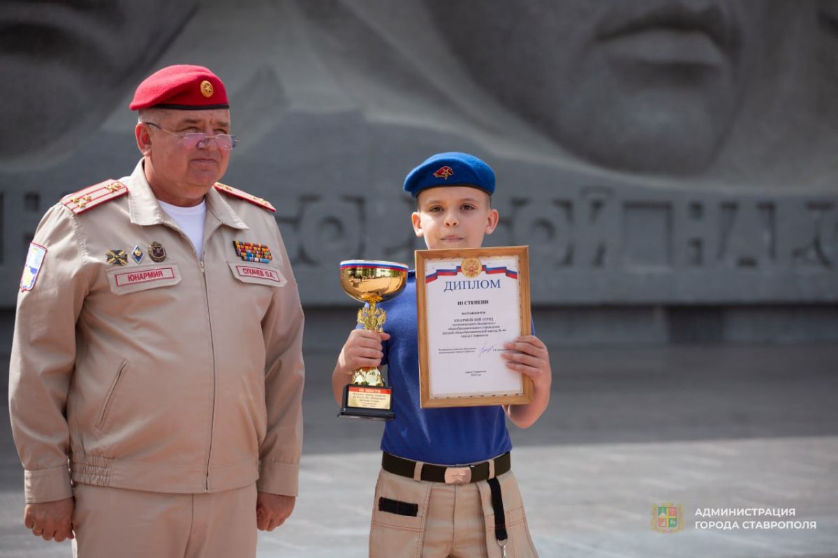 администрация Ставрополя администрация Ставрополя