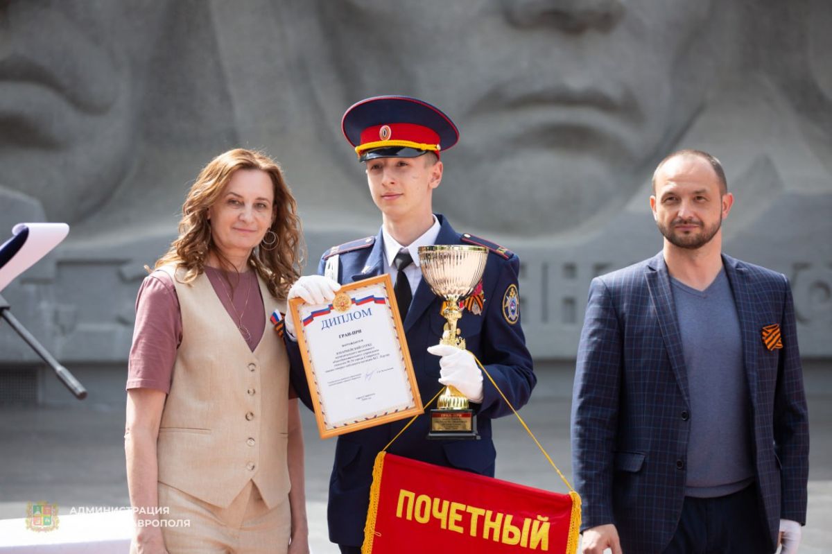 администрация Ставрополя администрация Ставрополя