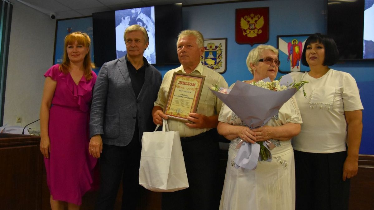 администрация Шпаковского округа администрация Шпаковского округа