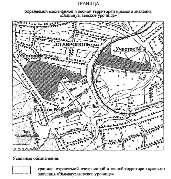 из постановления правительства