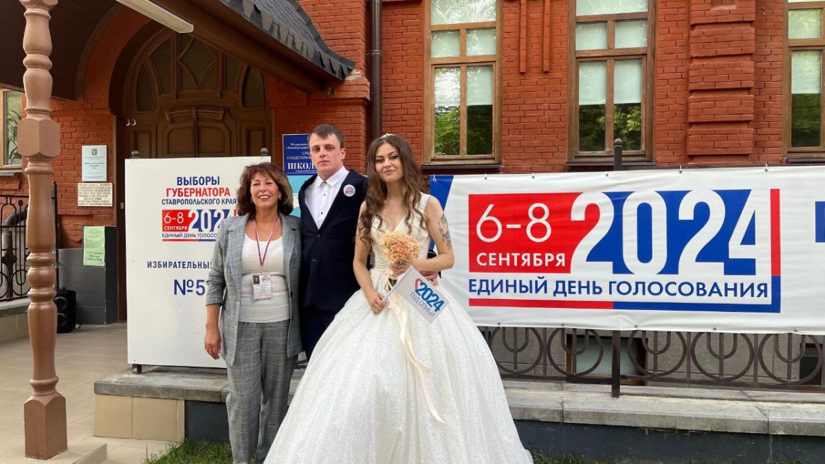 администрация Кисловодска