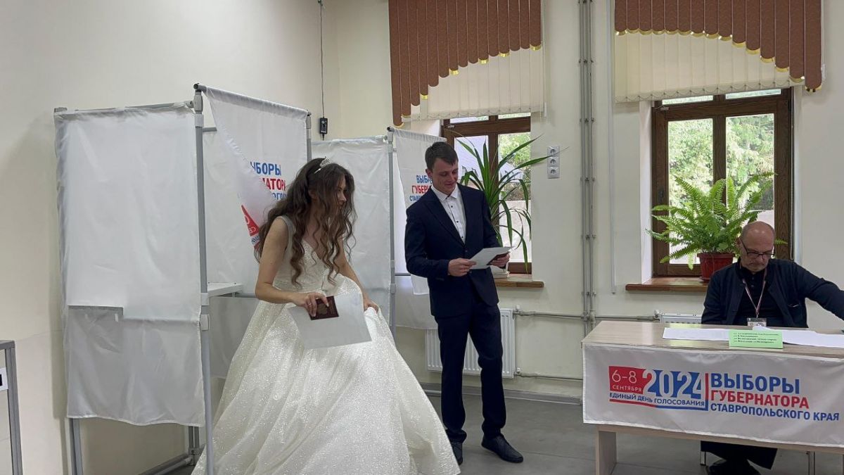 администрация Кисловодска