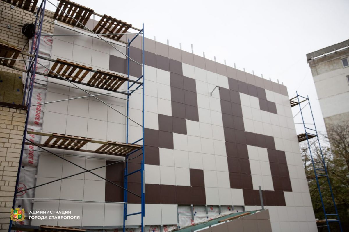 администрация Ставрополя администрация Ставрополя