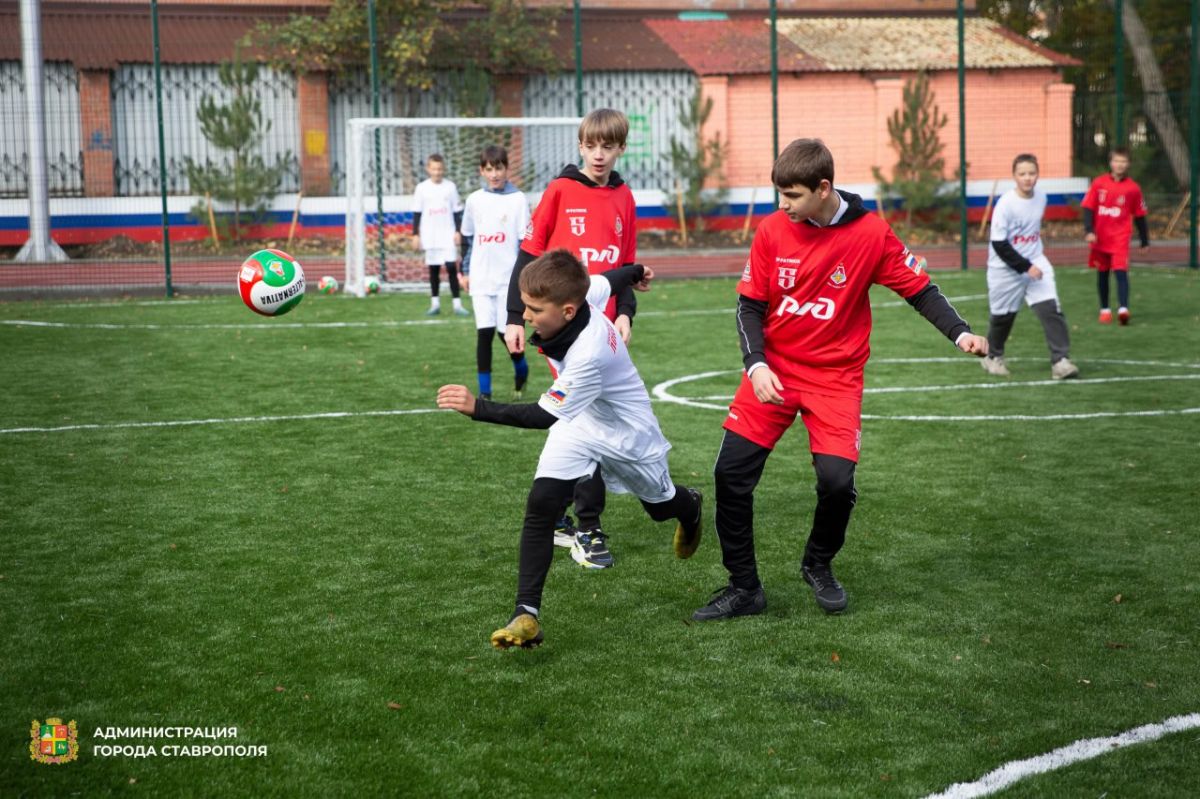 администрация Ставрополя