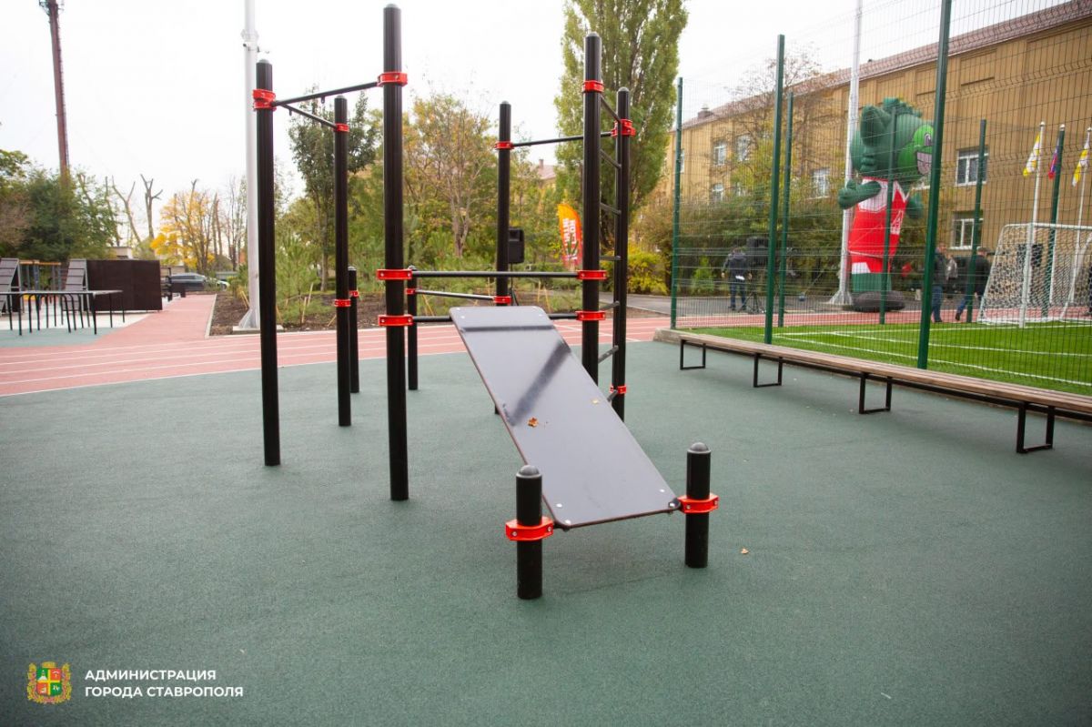 администрация Ставрополя