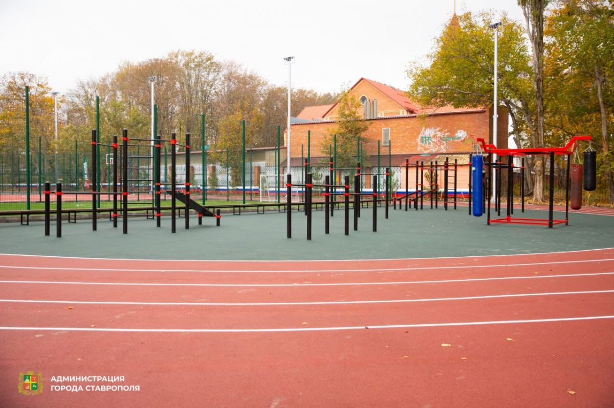 администрация Ставрополя