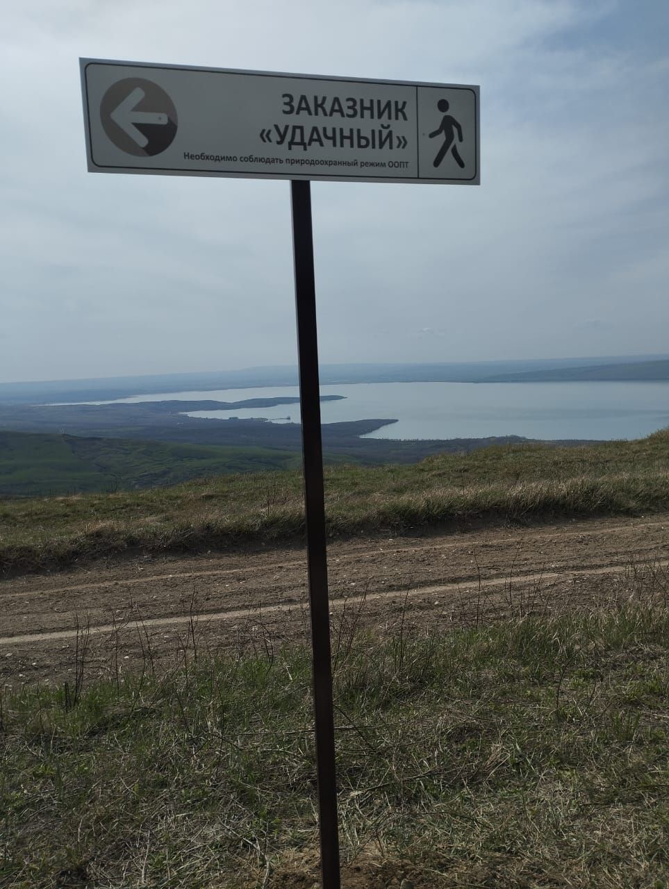 минприроды СК минприроды СК